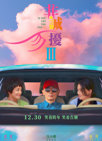 日韩三级国产
